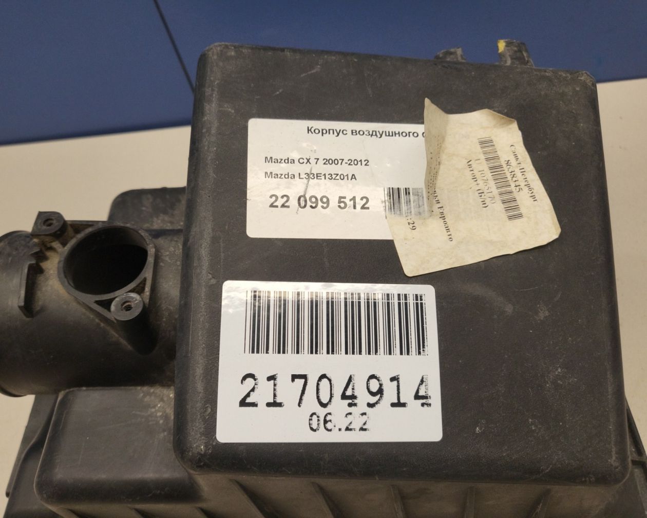 продажа 2