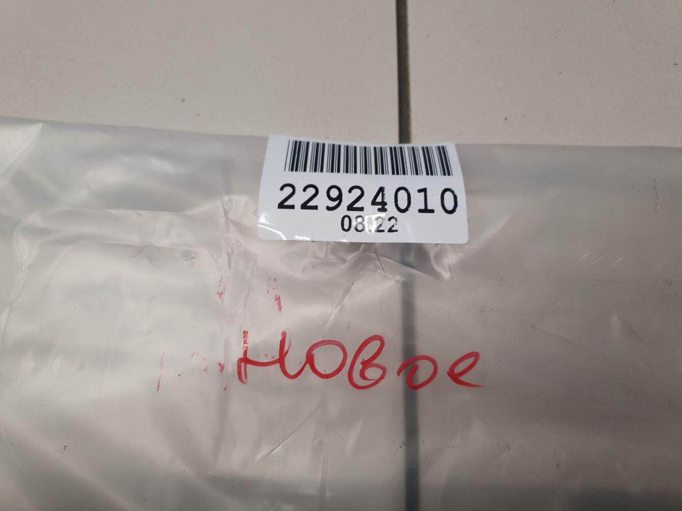  продажа 4