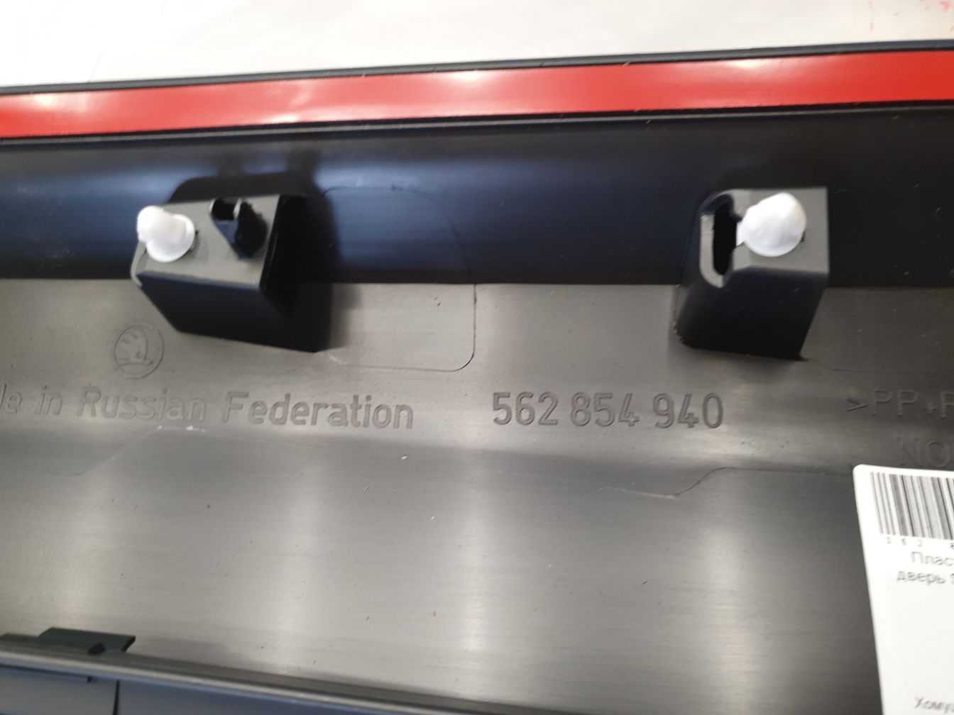  продажа 3
