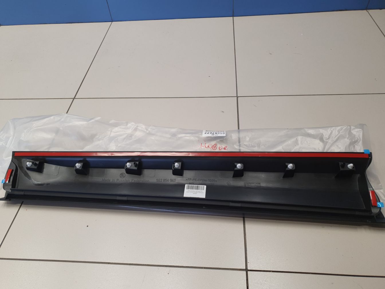  продажа 2