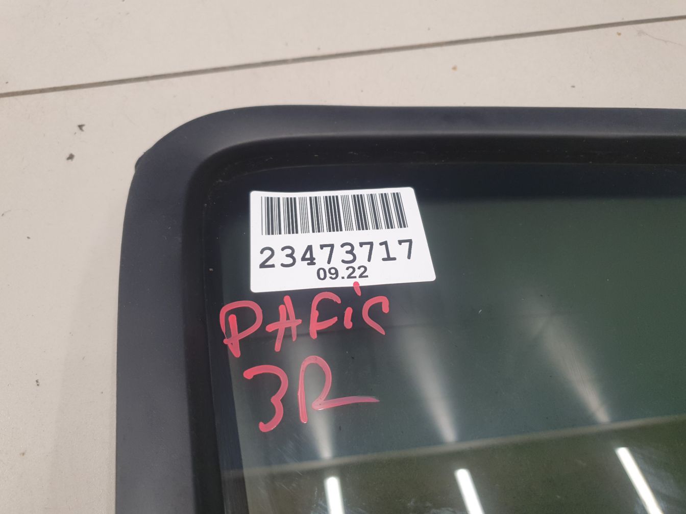 продажа 2