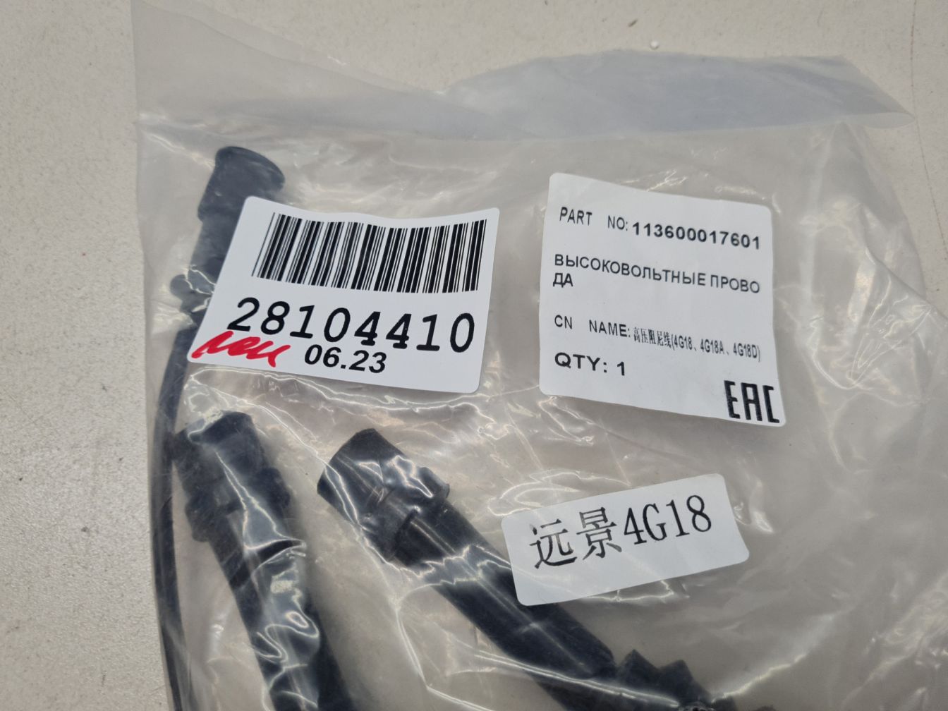 продажа 3