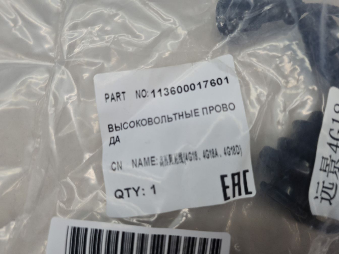 продажа 2