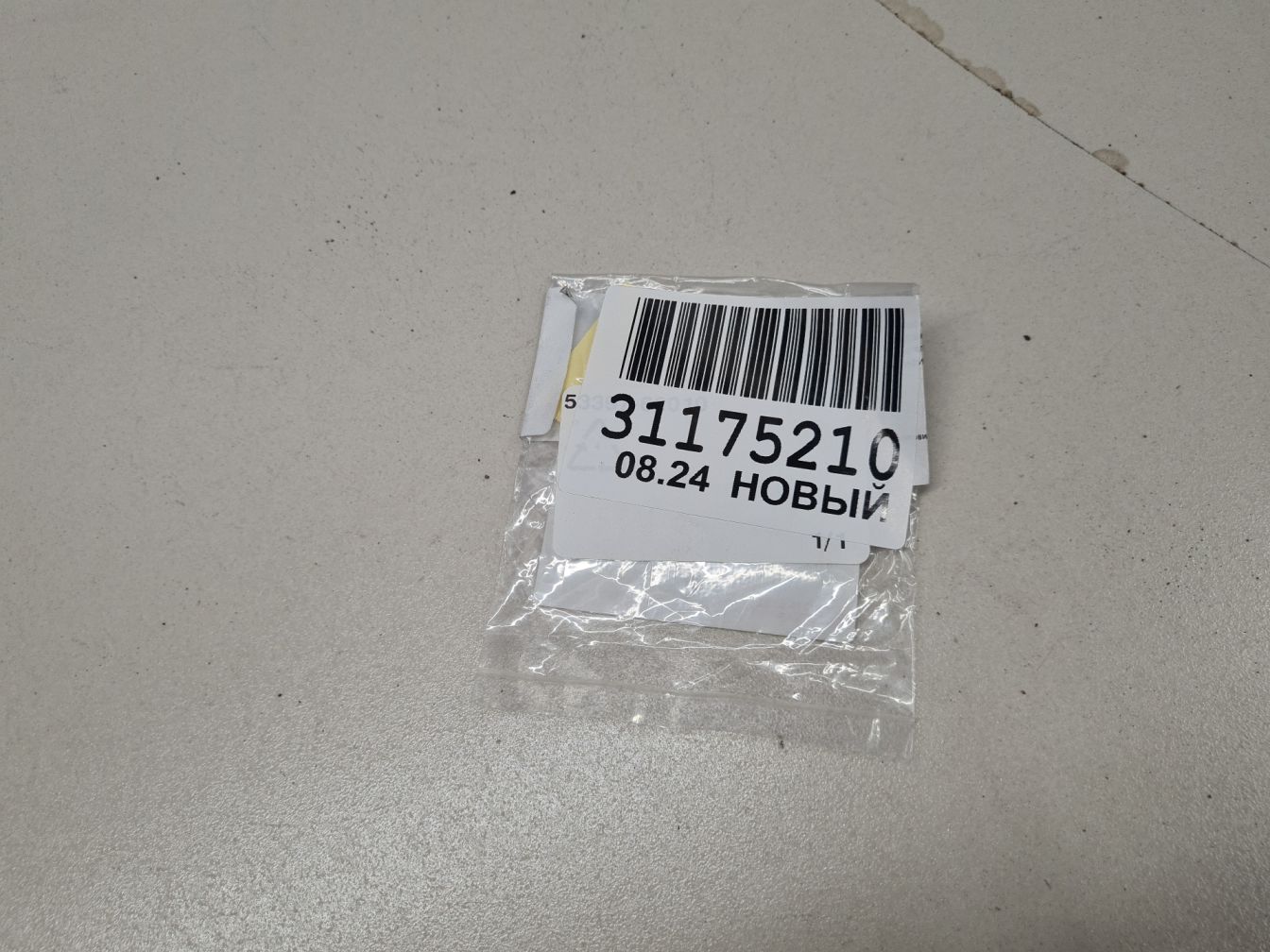  продажа