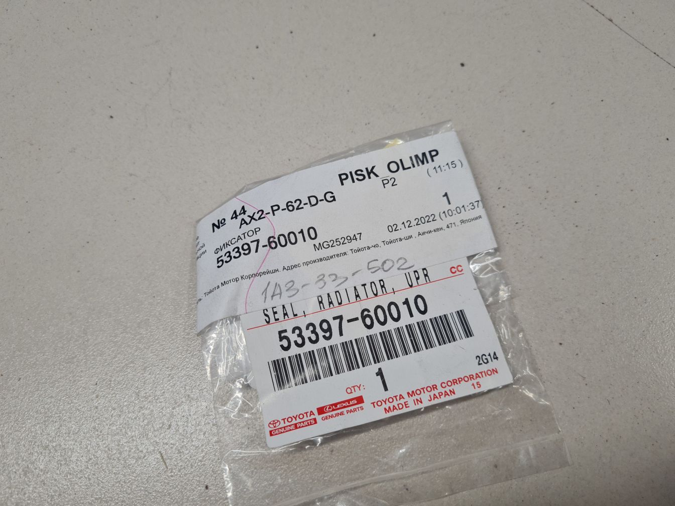  продажа 2