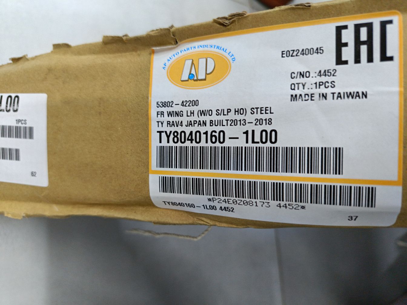 продажа 4
