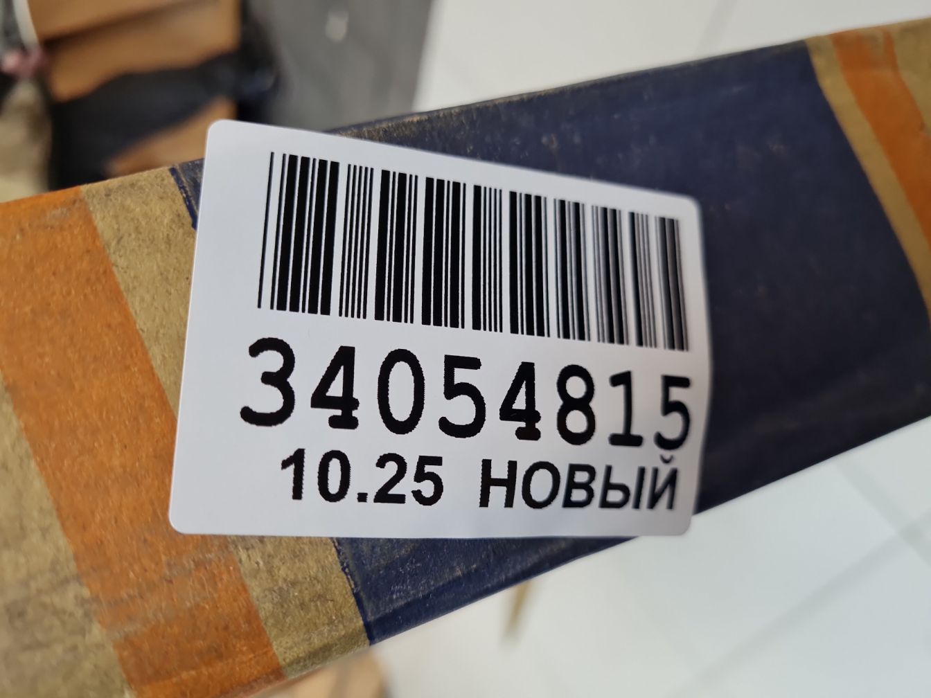  продажа 6