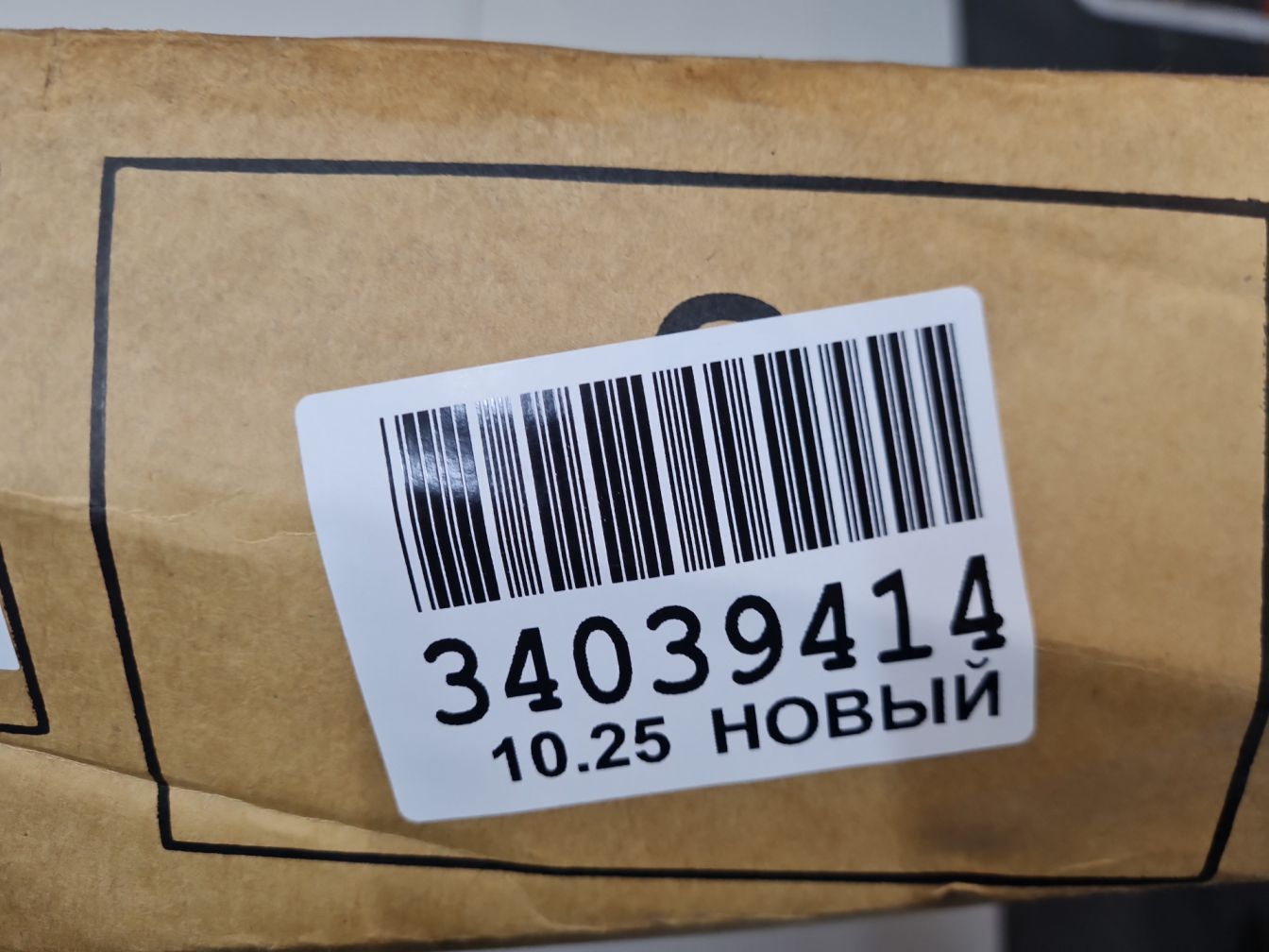 продажа 6