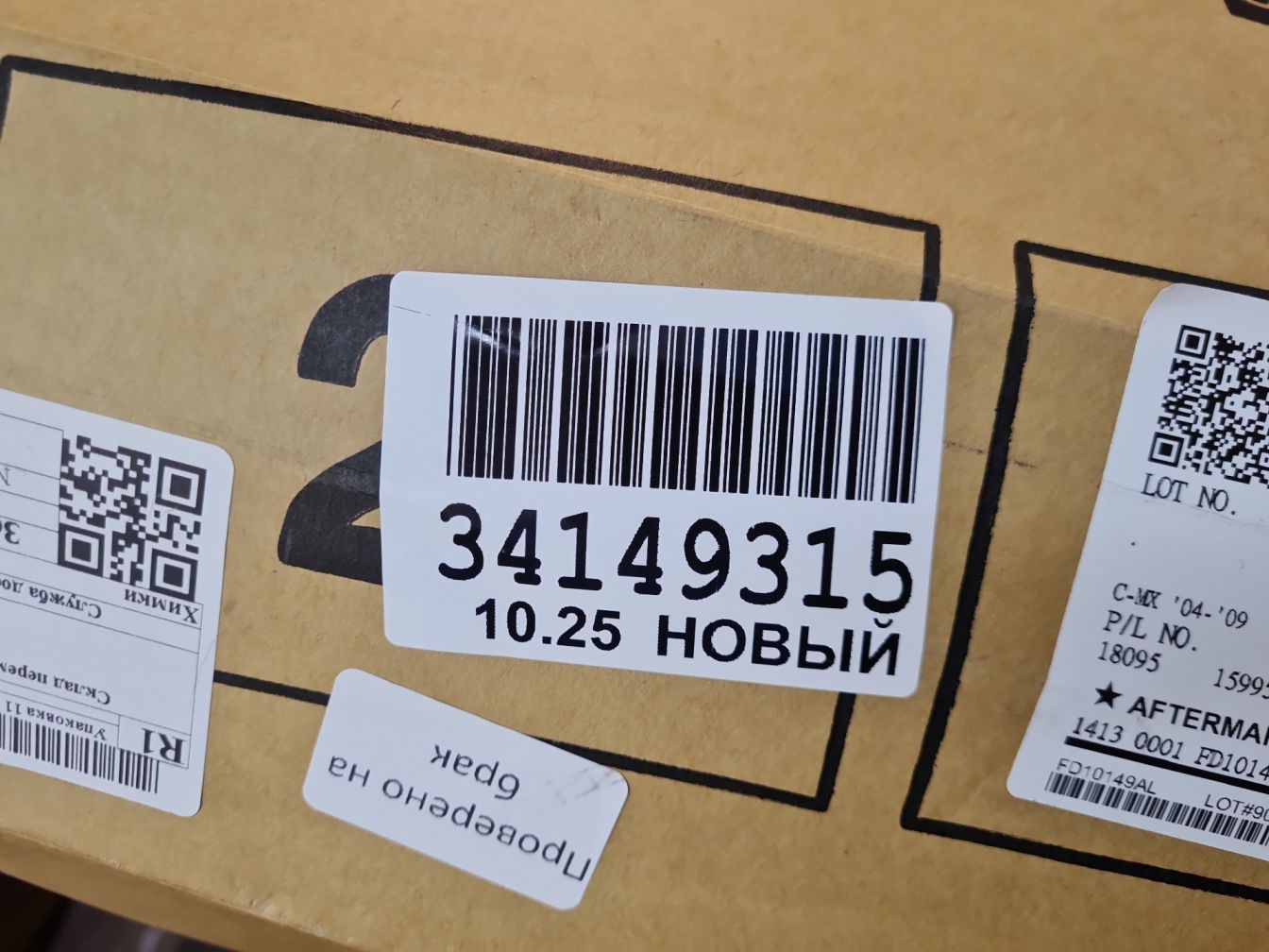 продажа 5