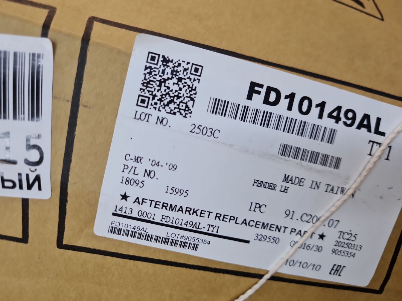продажа 4