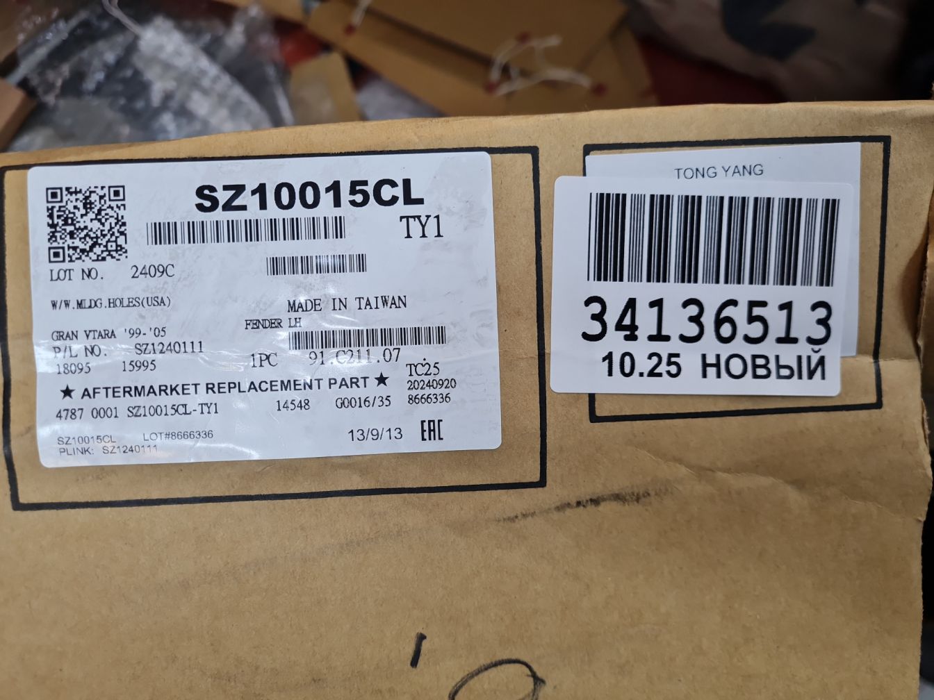  продажа 2