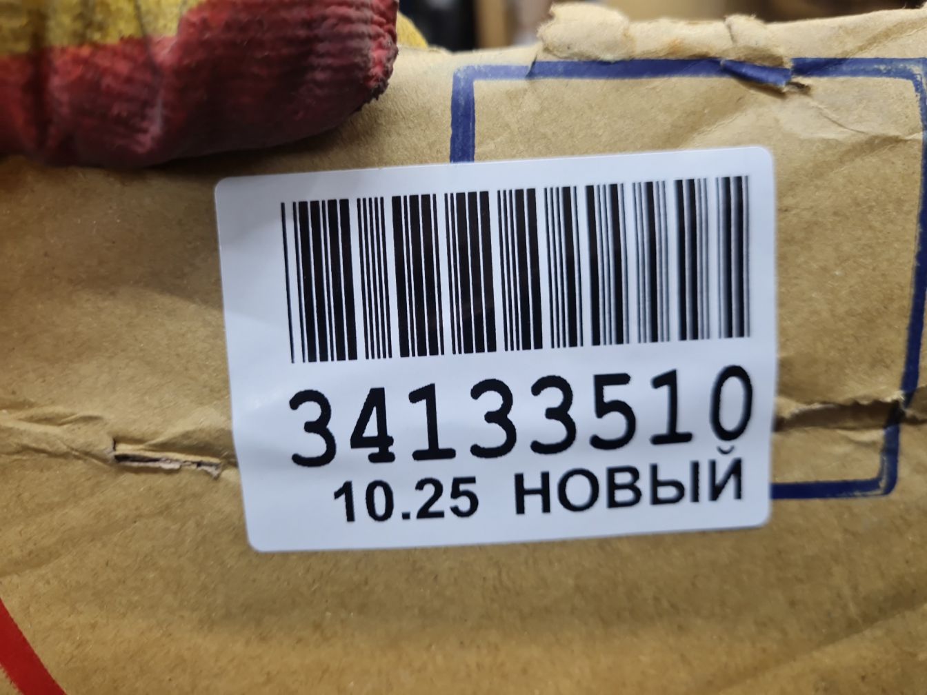  продажа 2