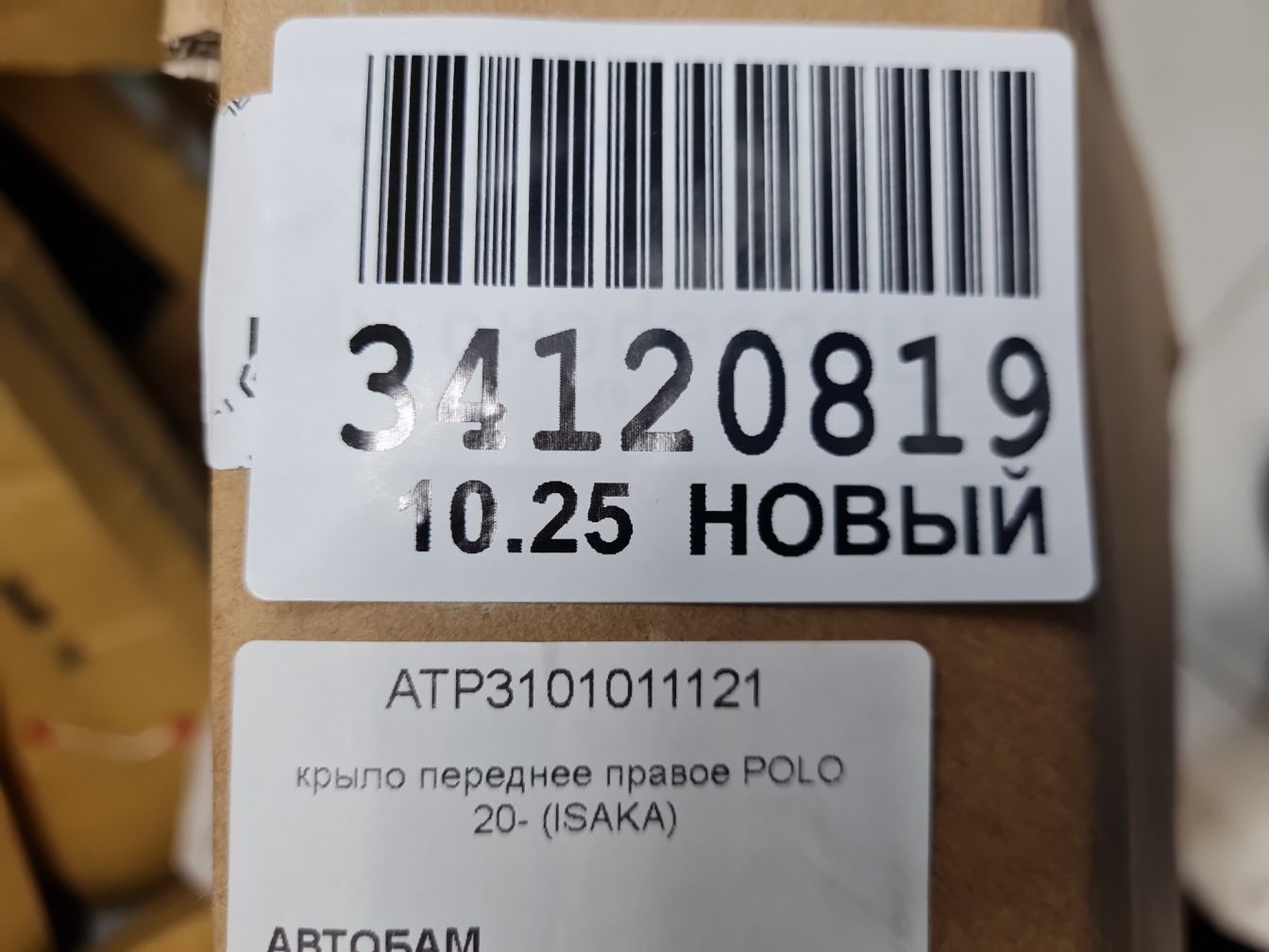 продажа 4