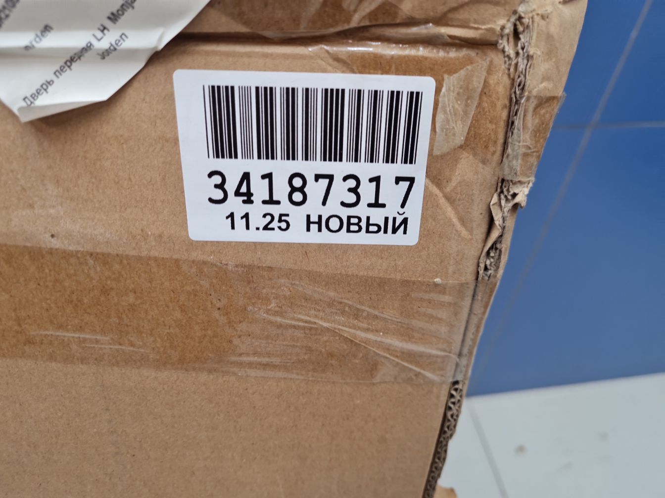 продажа 6