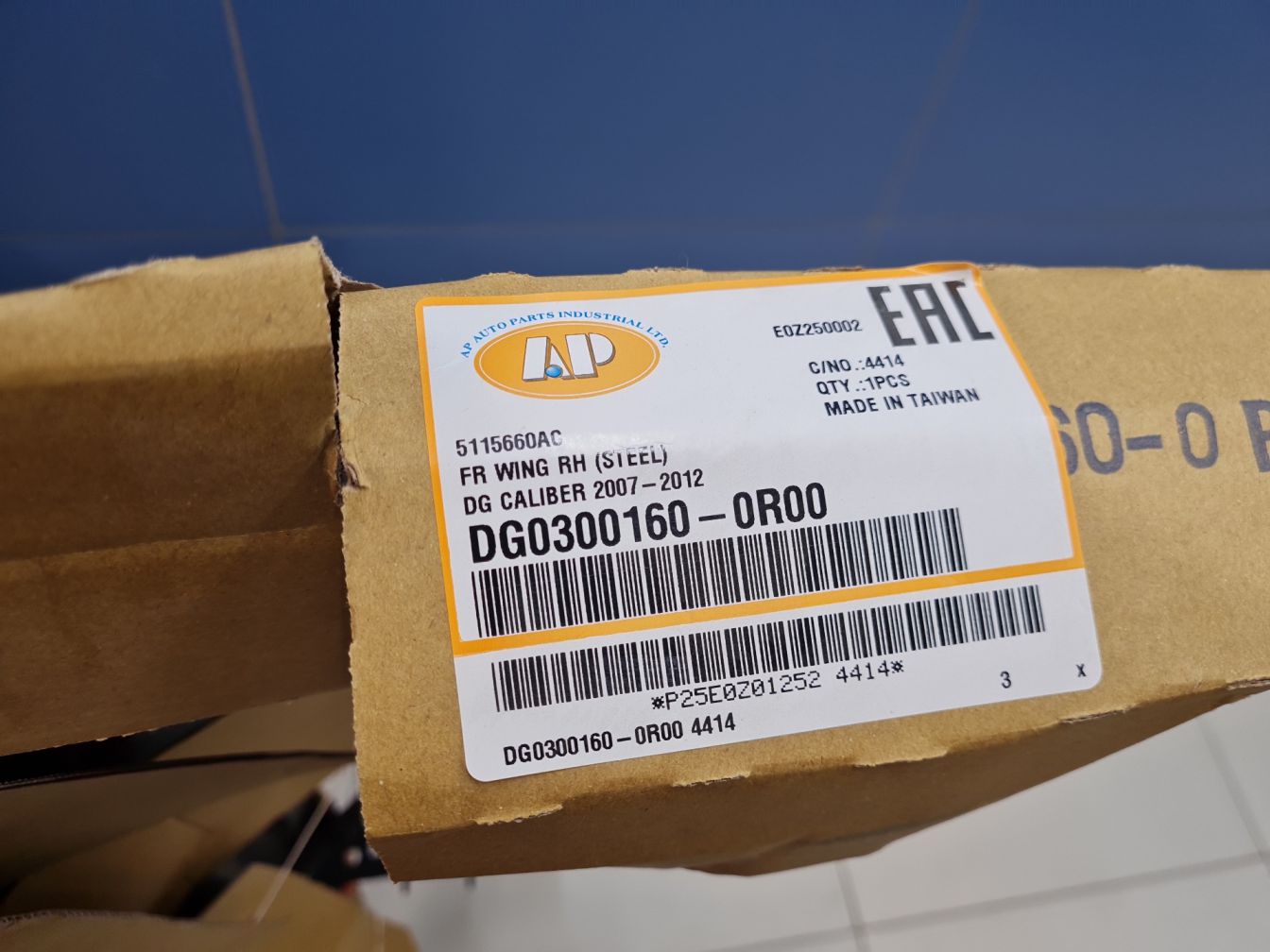  продажа 6