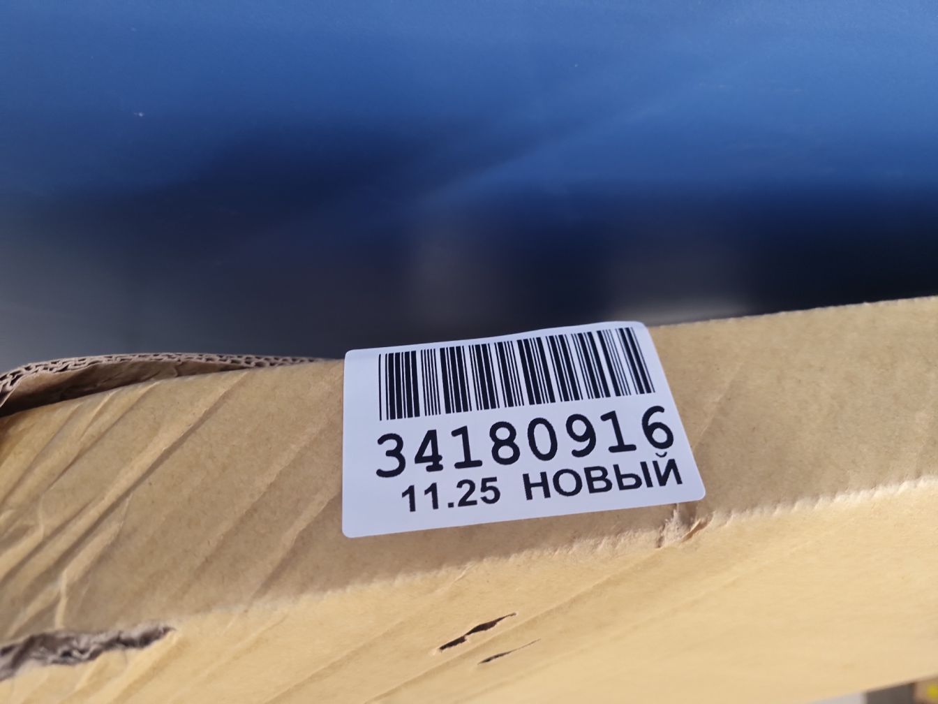 продажа 6