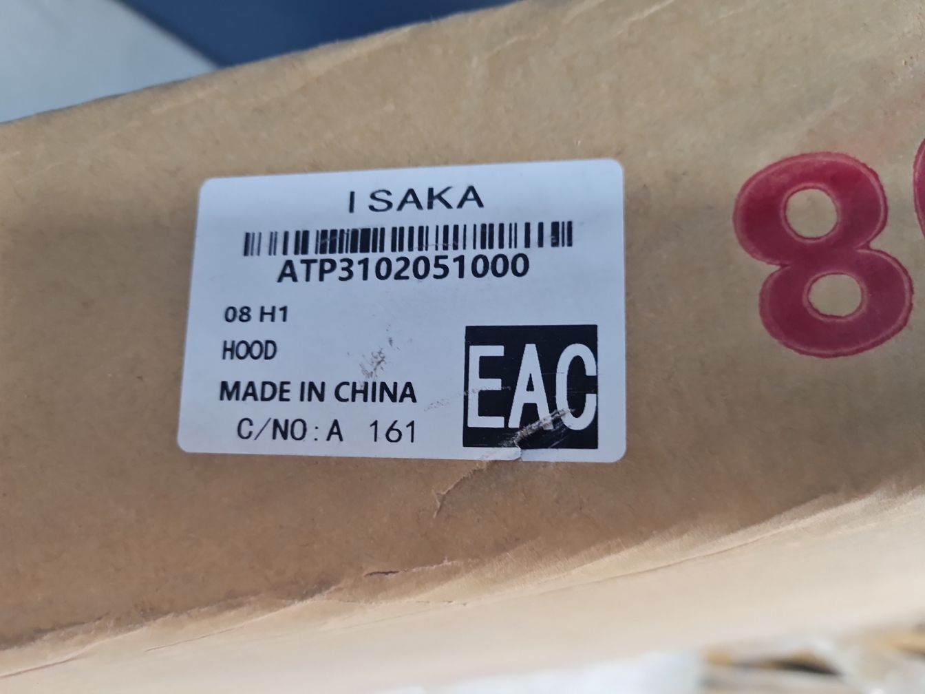 продажа 5