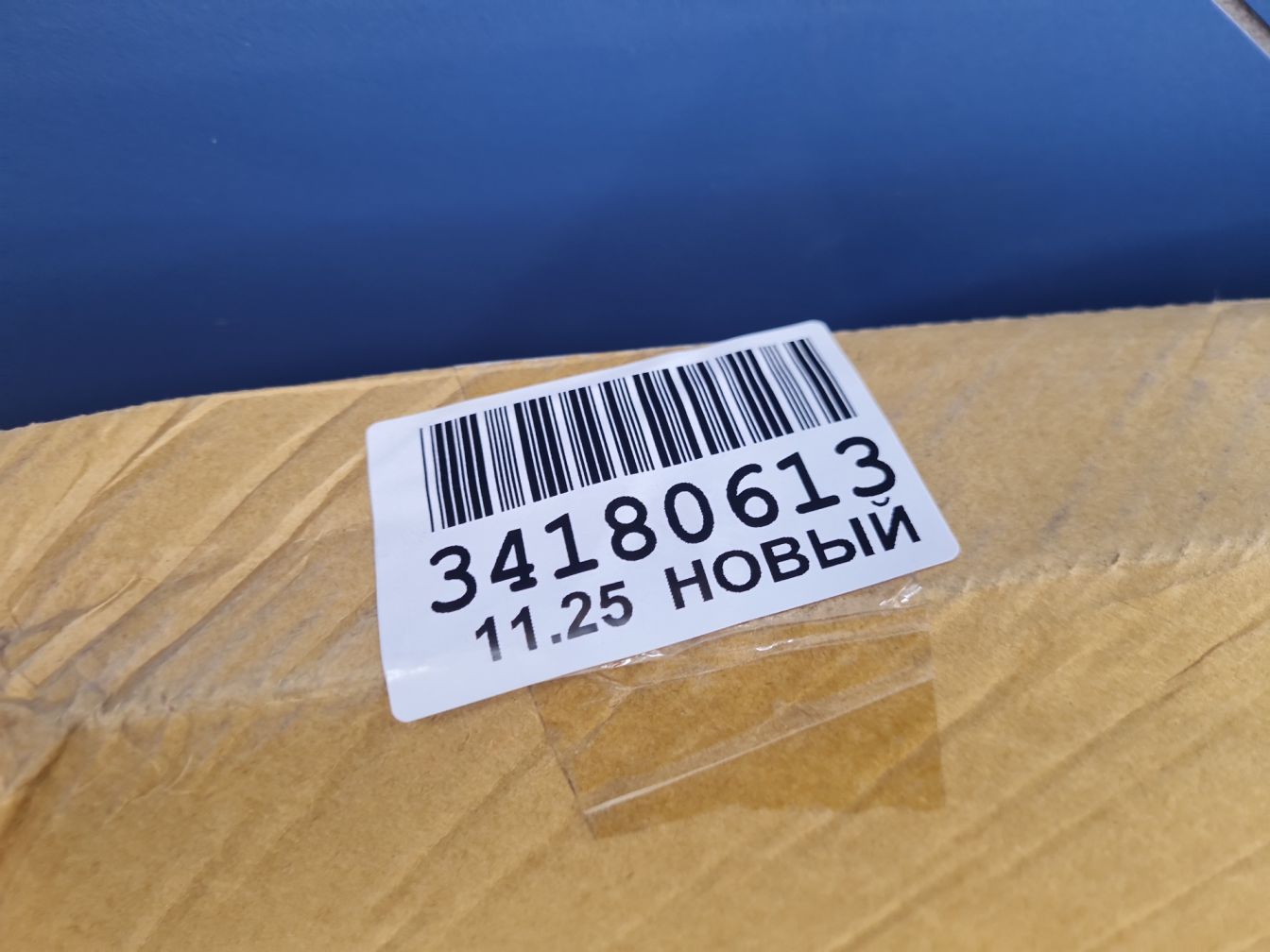  продажа 5