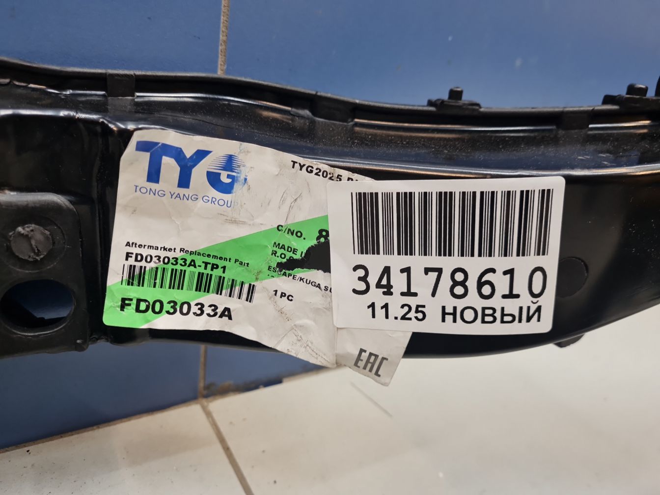 продажа 4