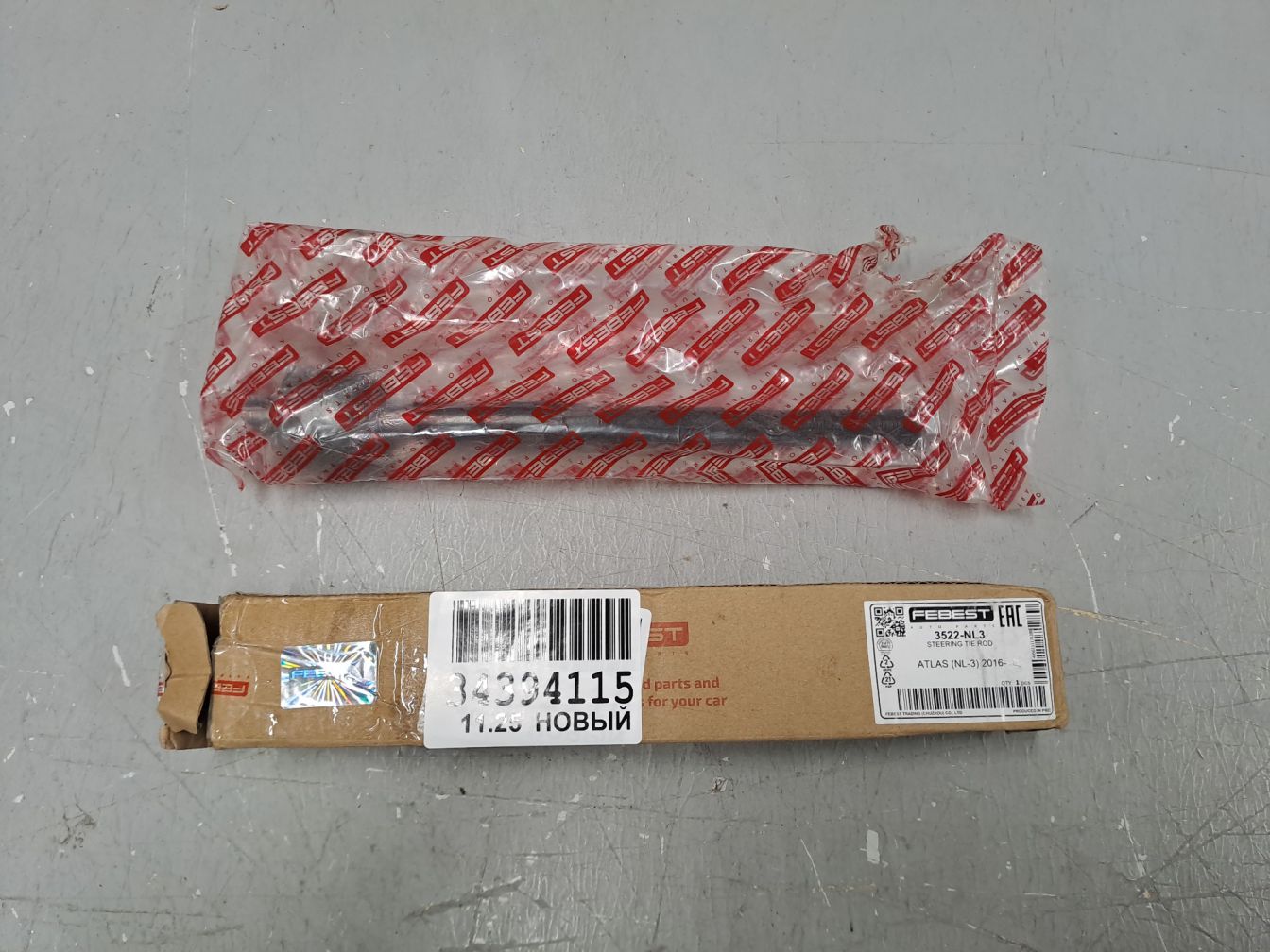  Рулевое управление Geely Atlas продажа