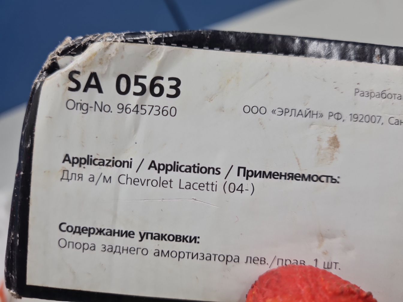  продажа 2
