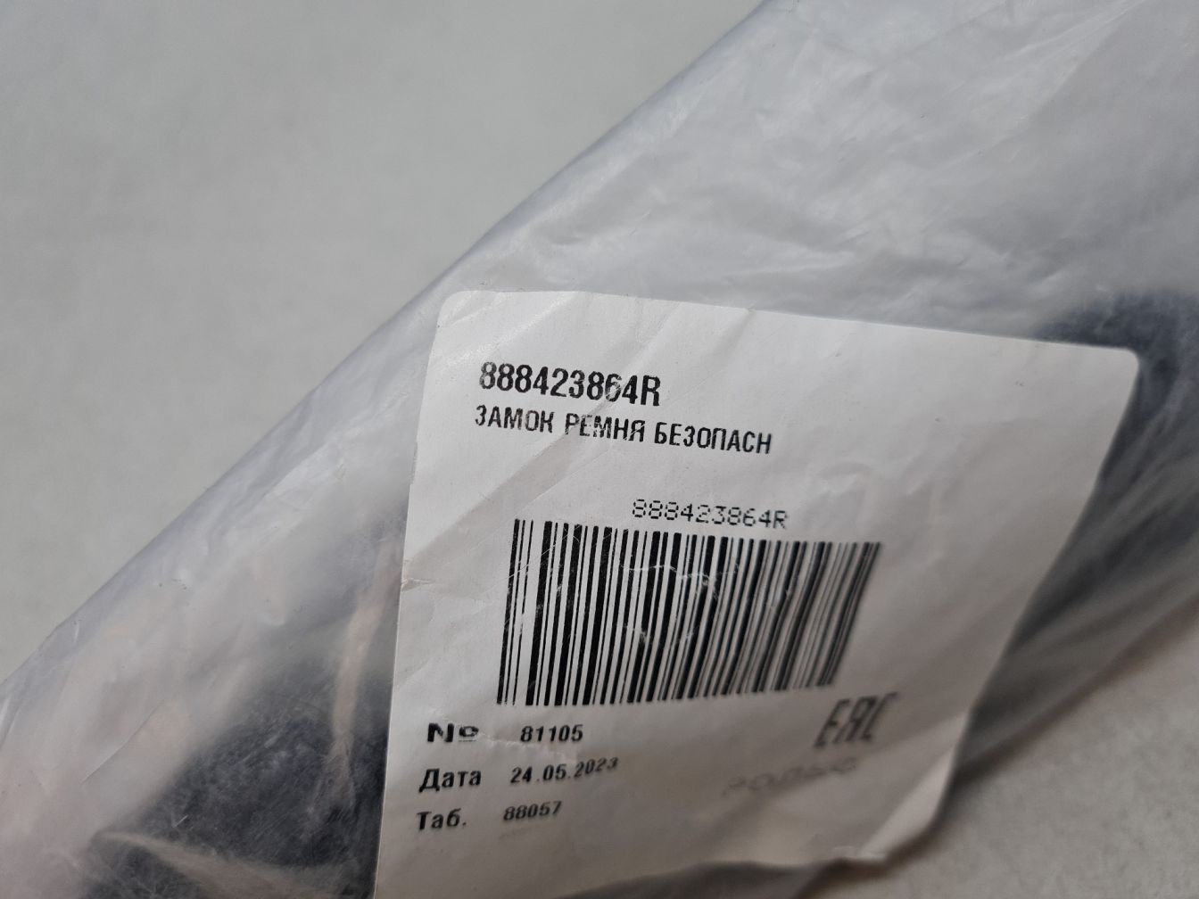  продажа 2