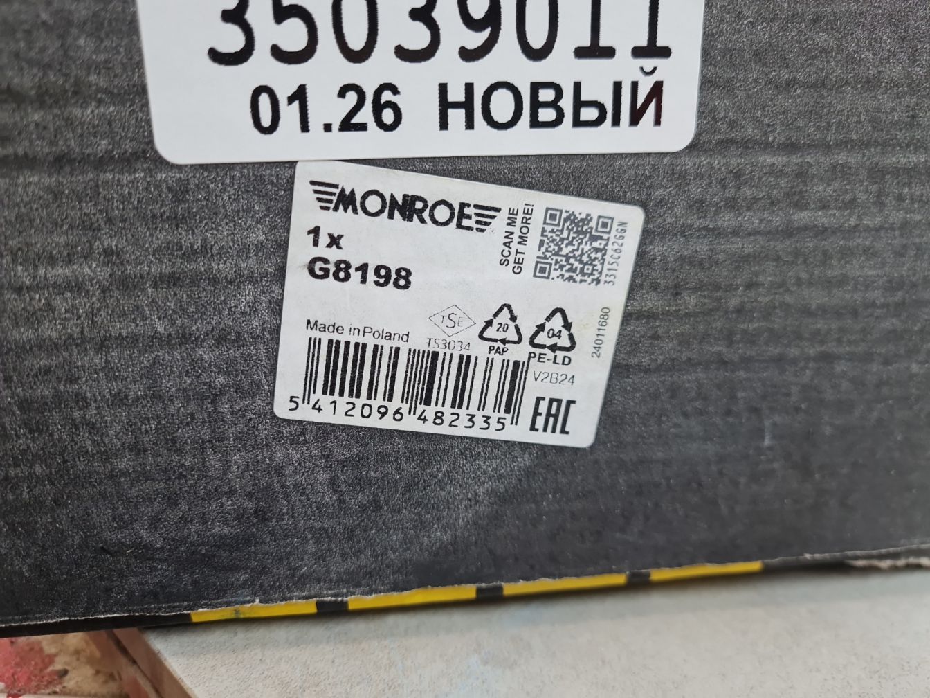  продажа 4