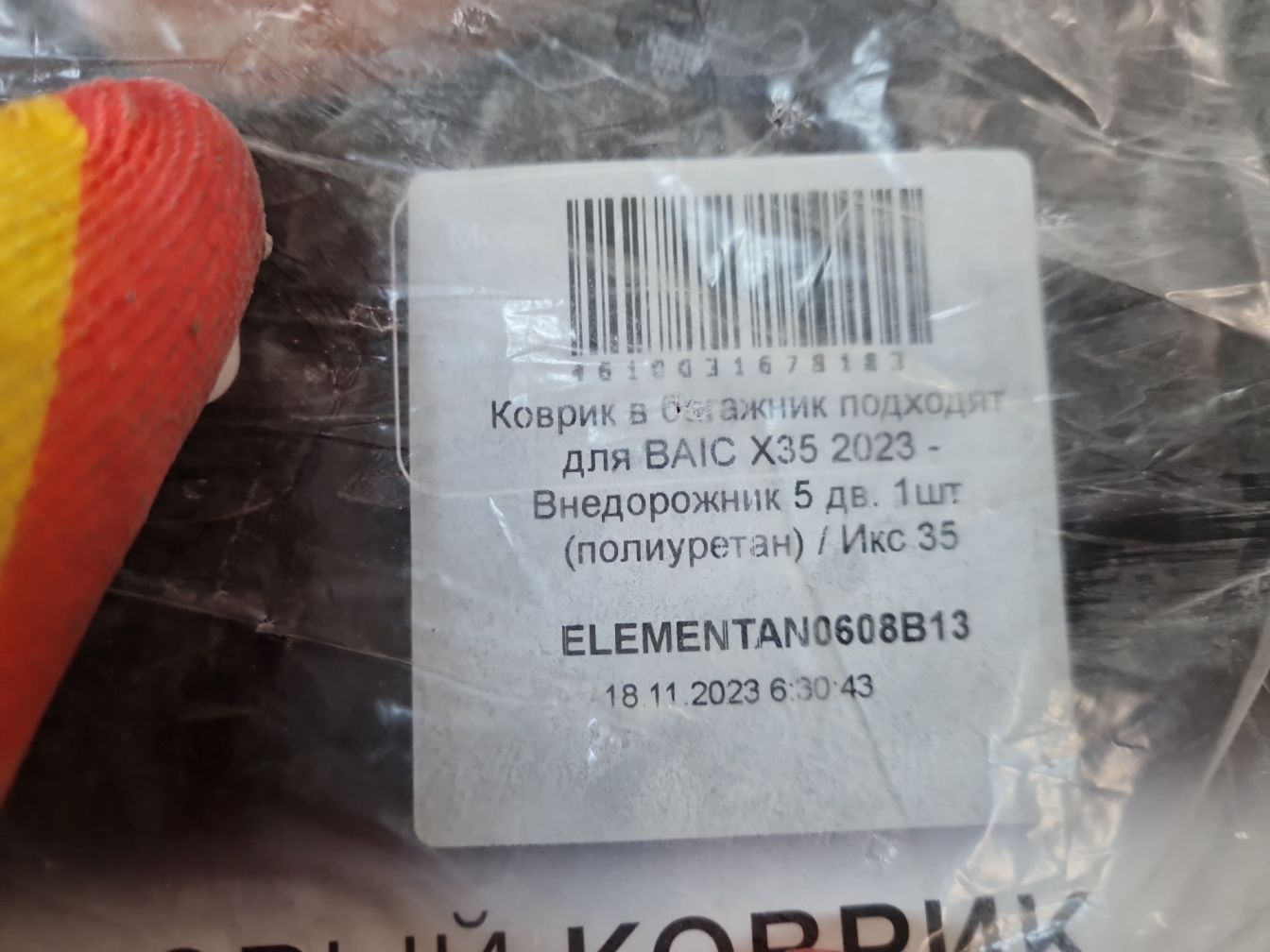  продажа 3