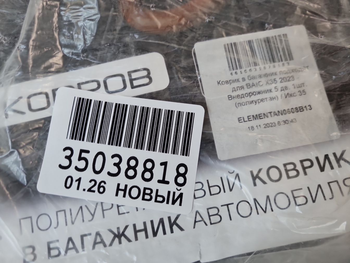  продажа 2