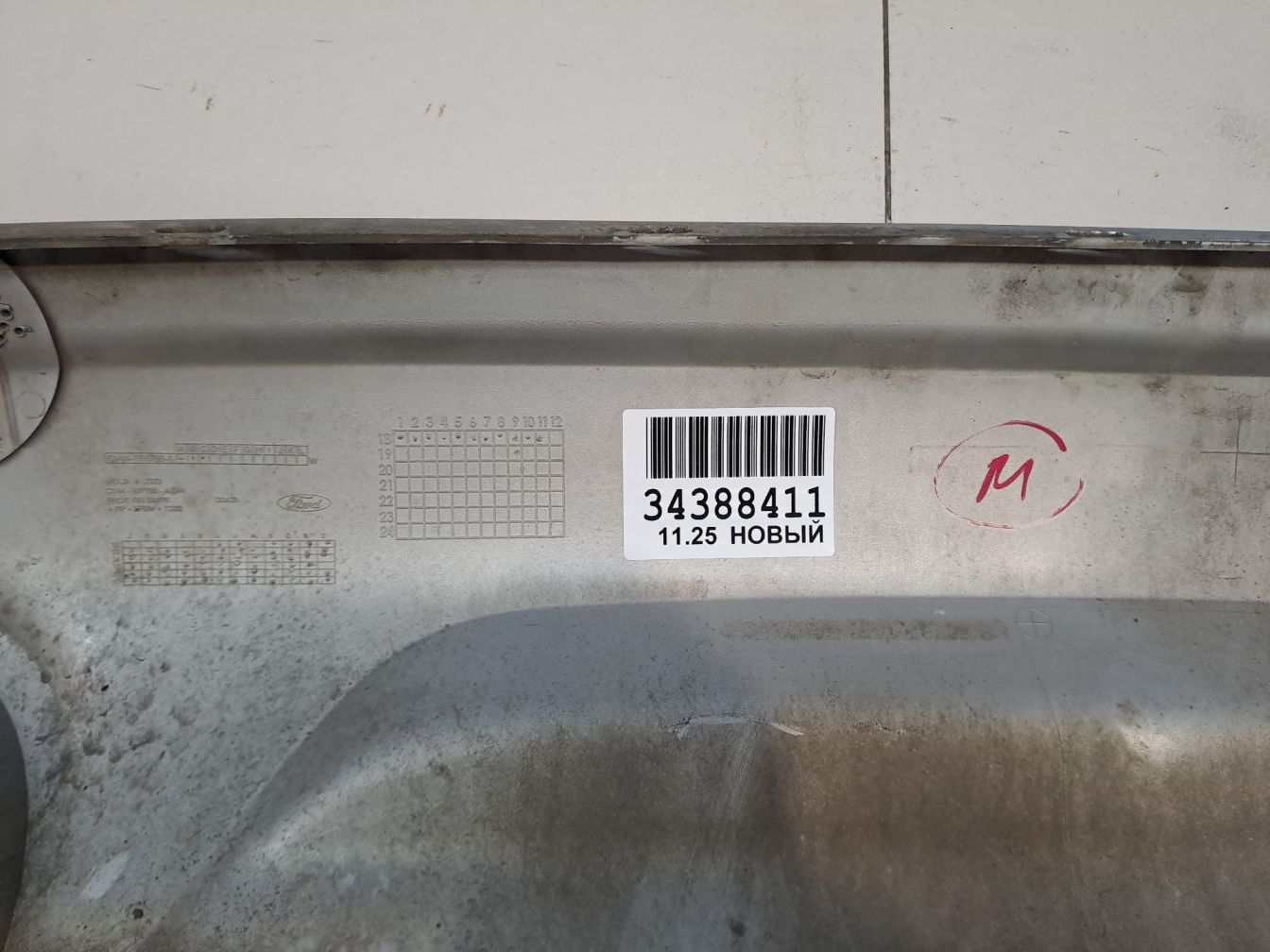  продажа 2