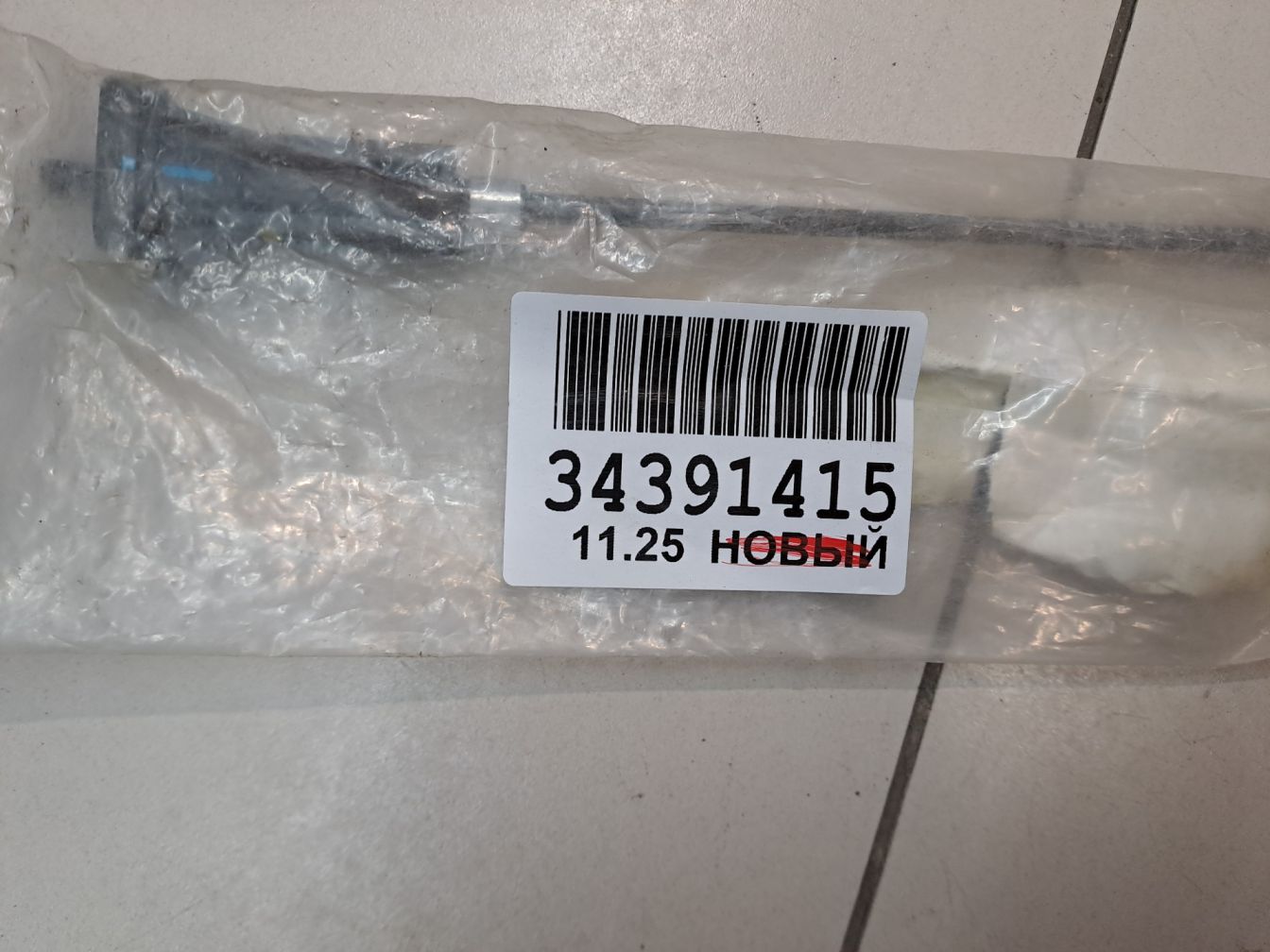  продажа 2