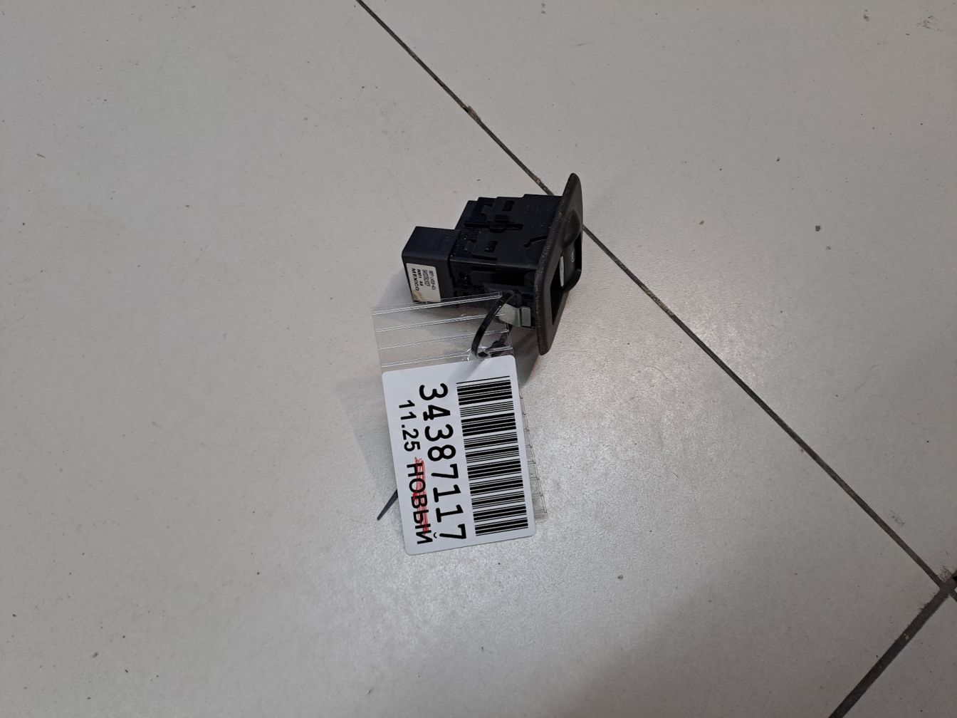  продажа 4