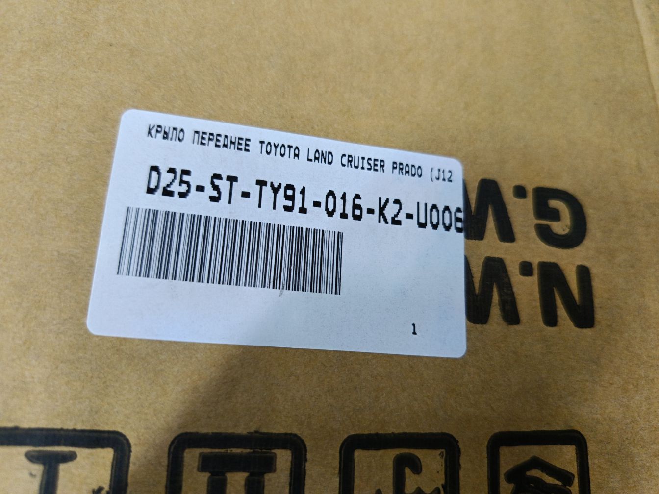 продажа 4