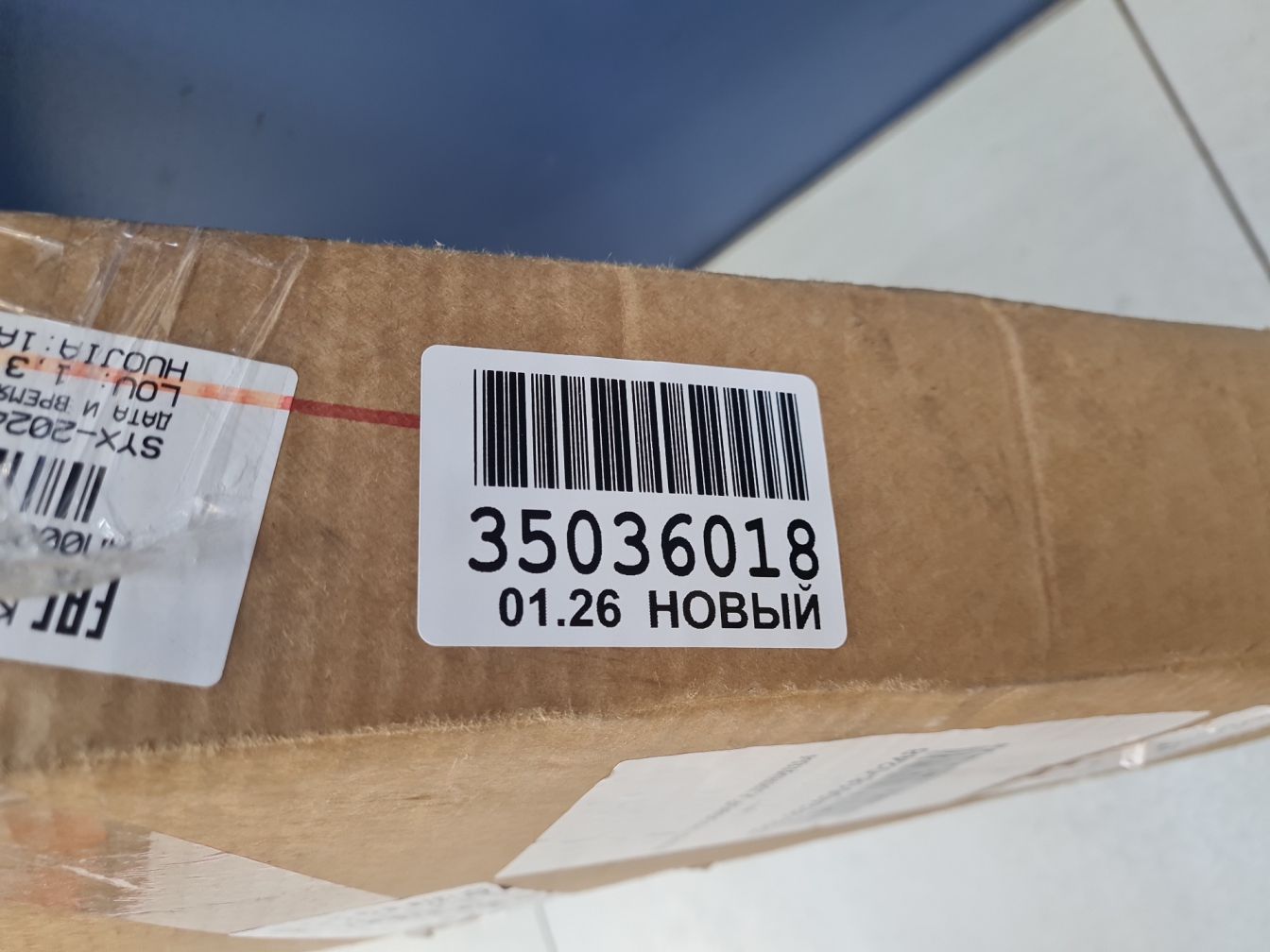  продажа 6