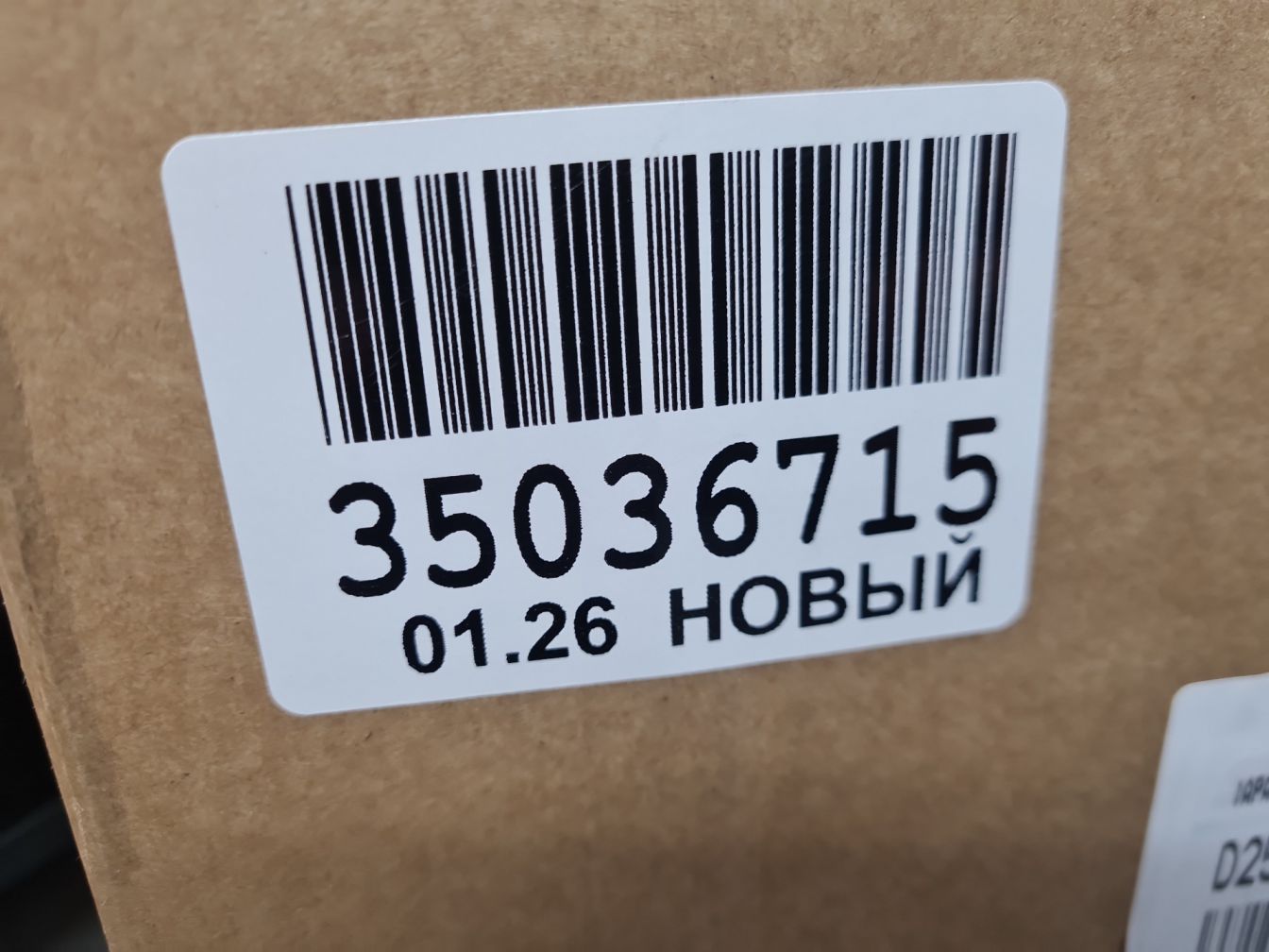  продажа 5