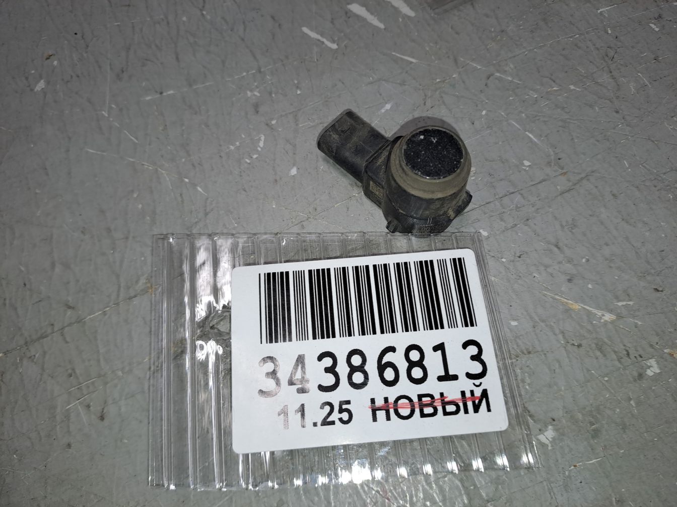  продажа 4