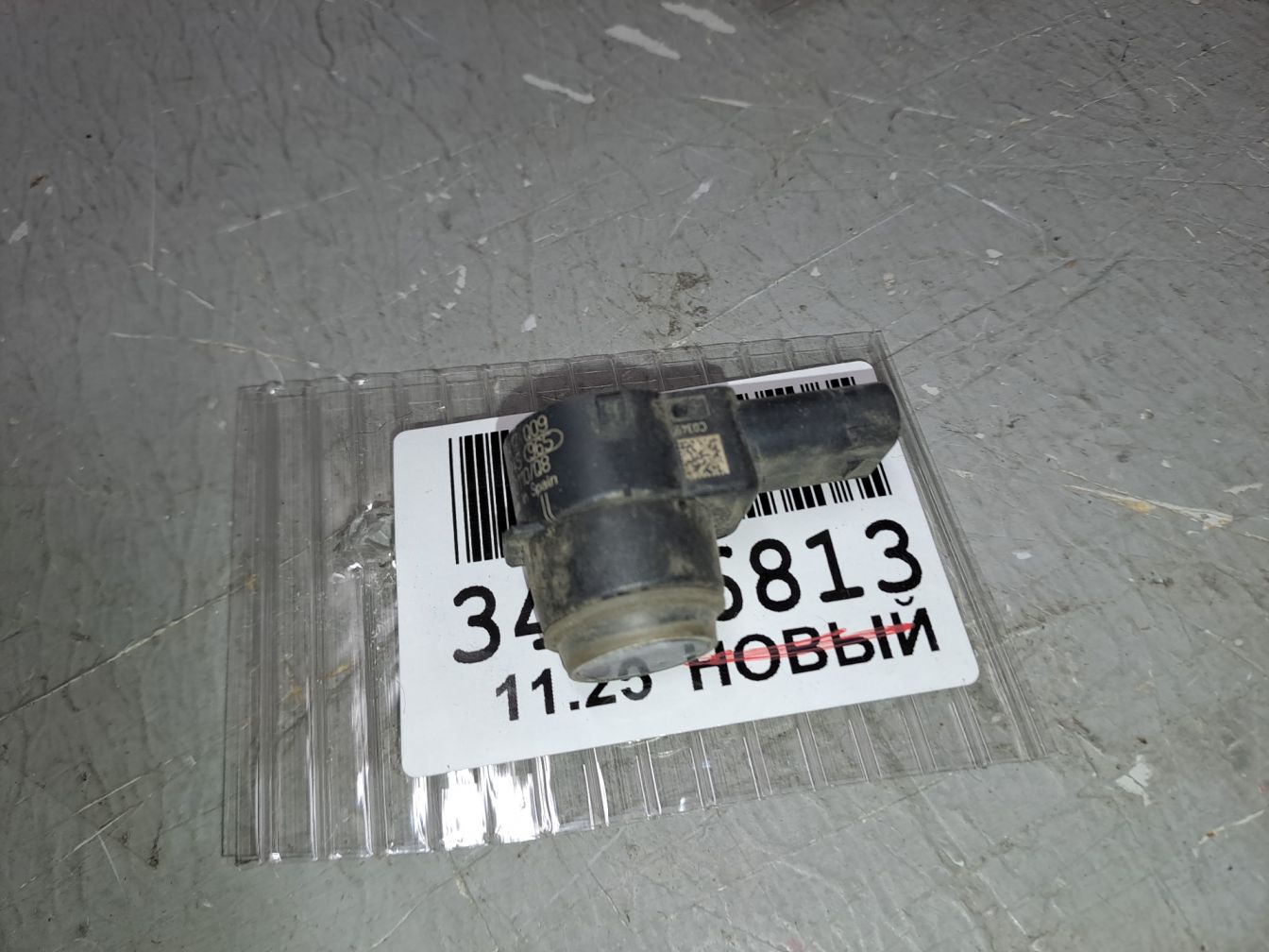 продажа 2