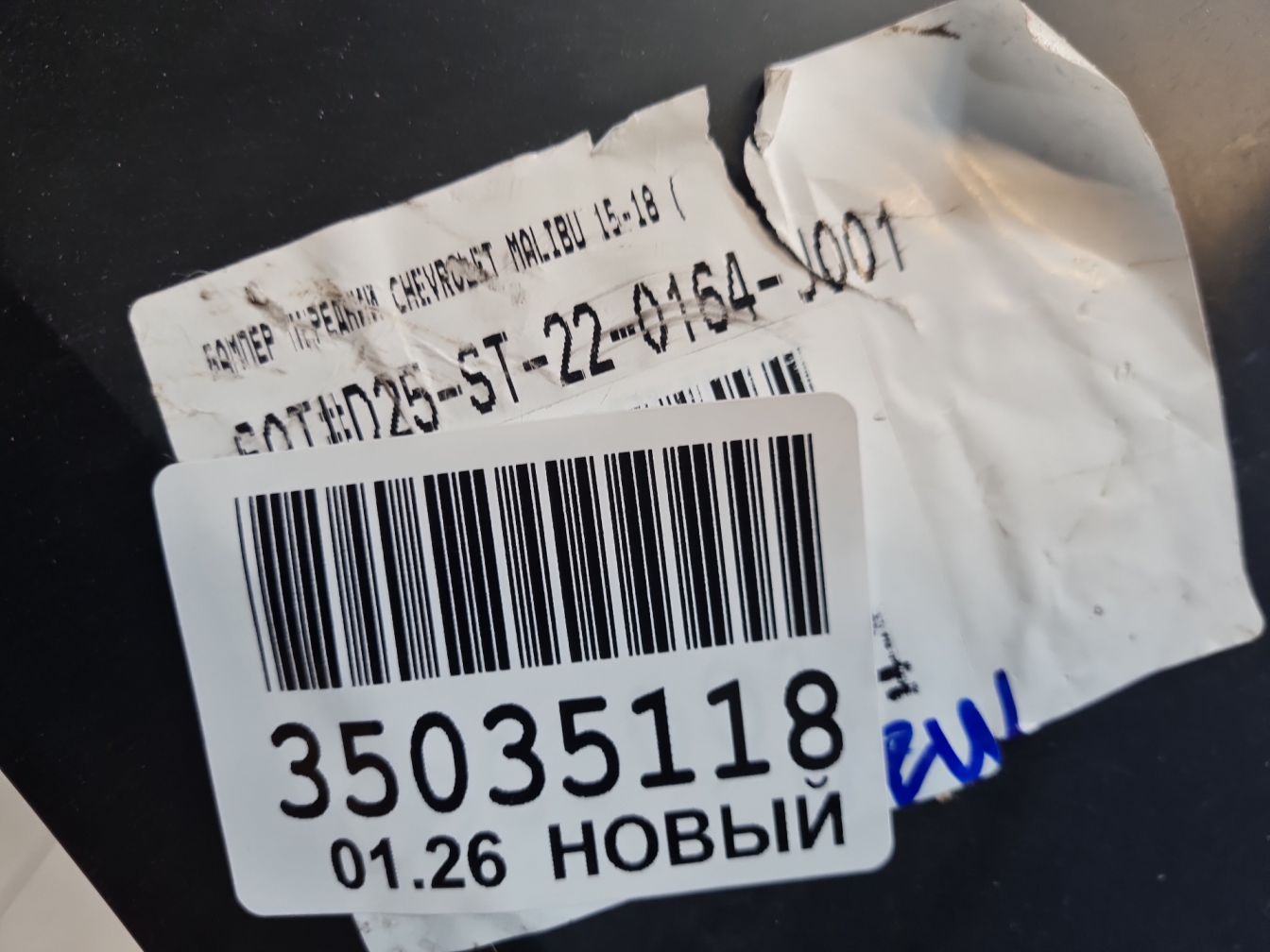  продажа 4