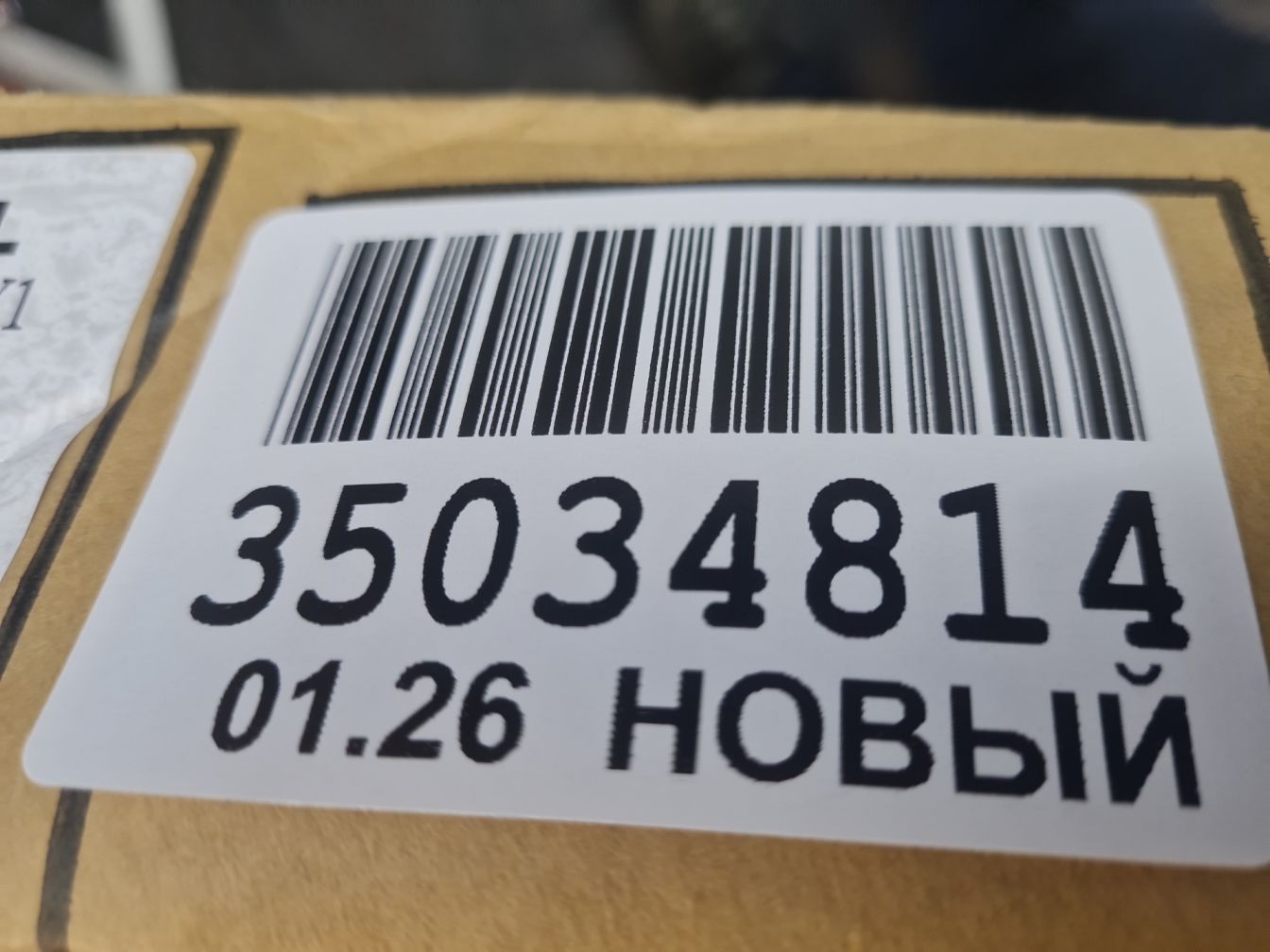  продажа 5