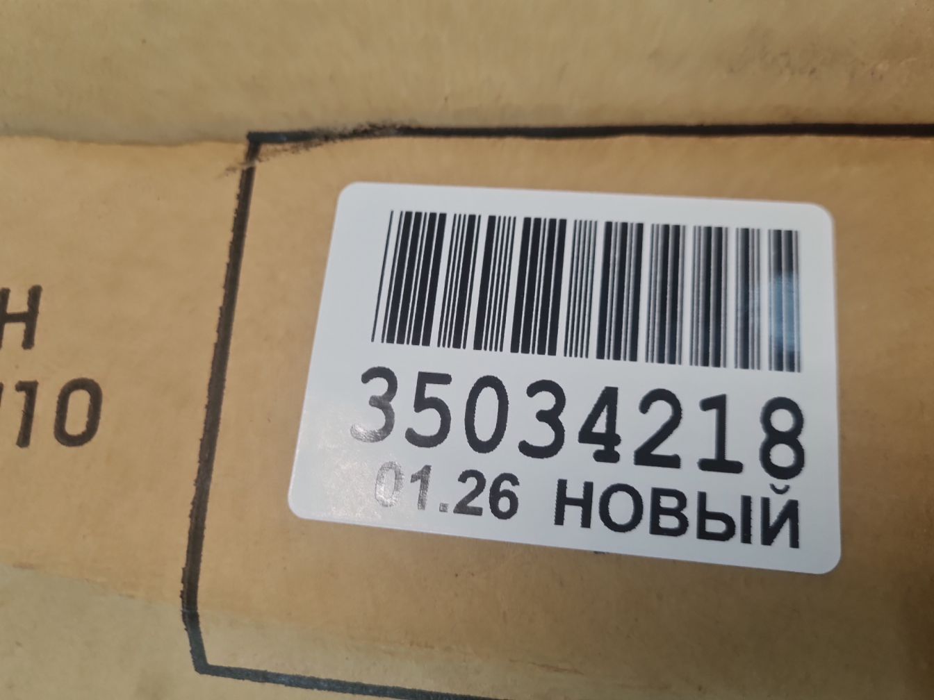  продажа 5