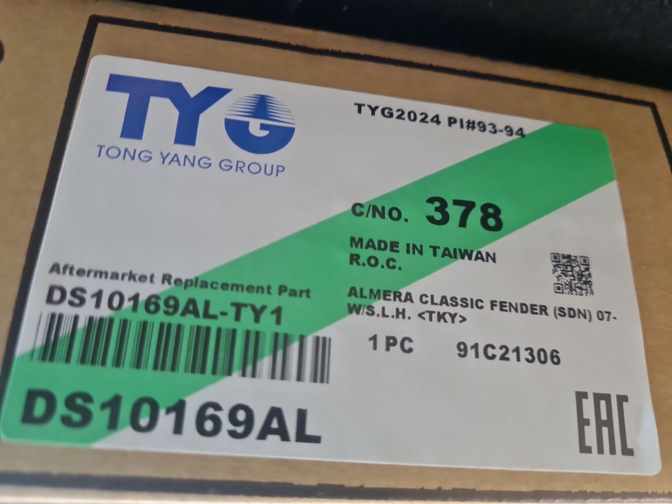  продажа 2