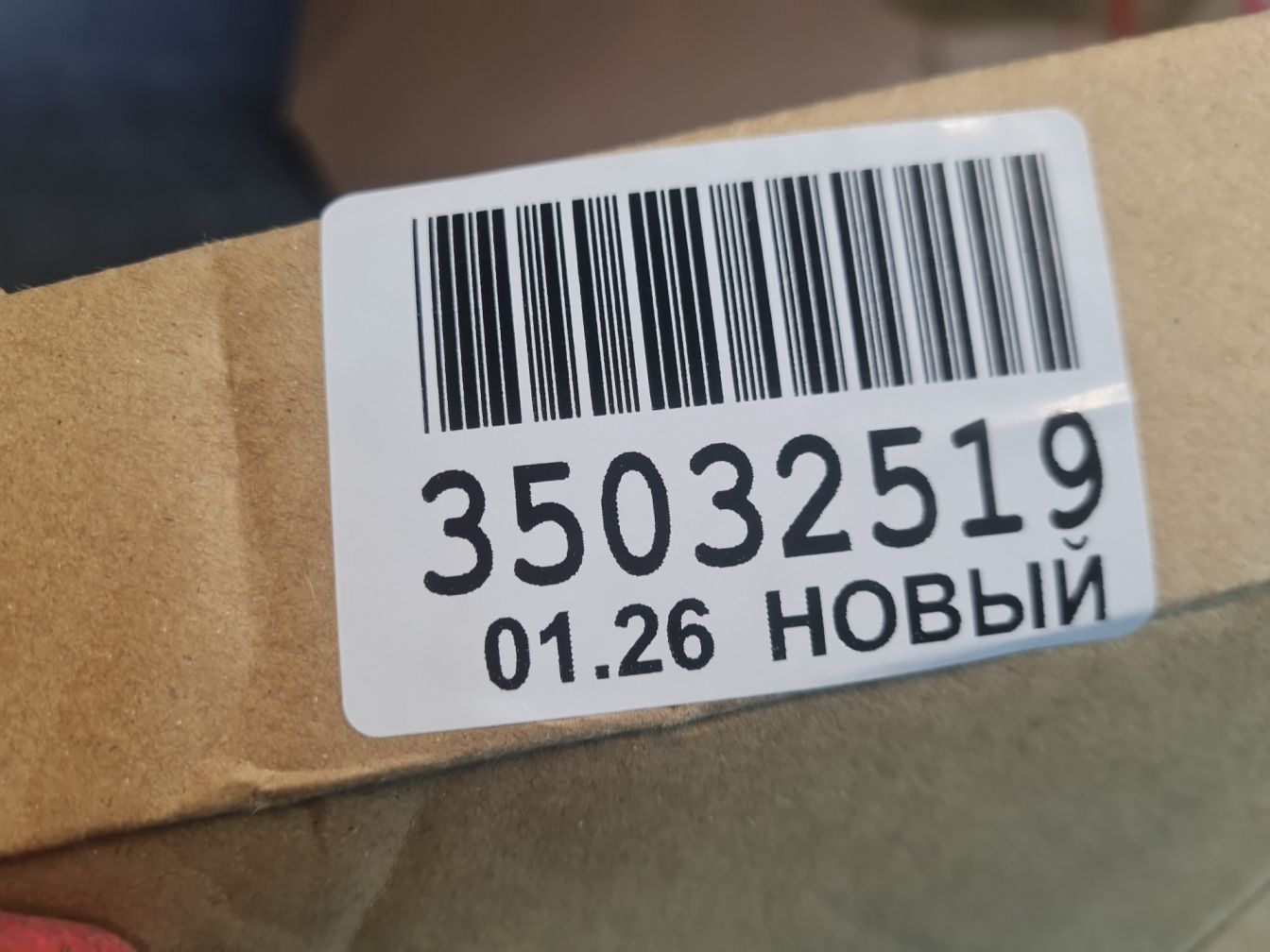  продажа 5