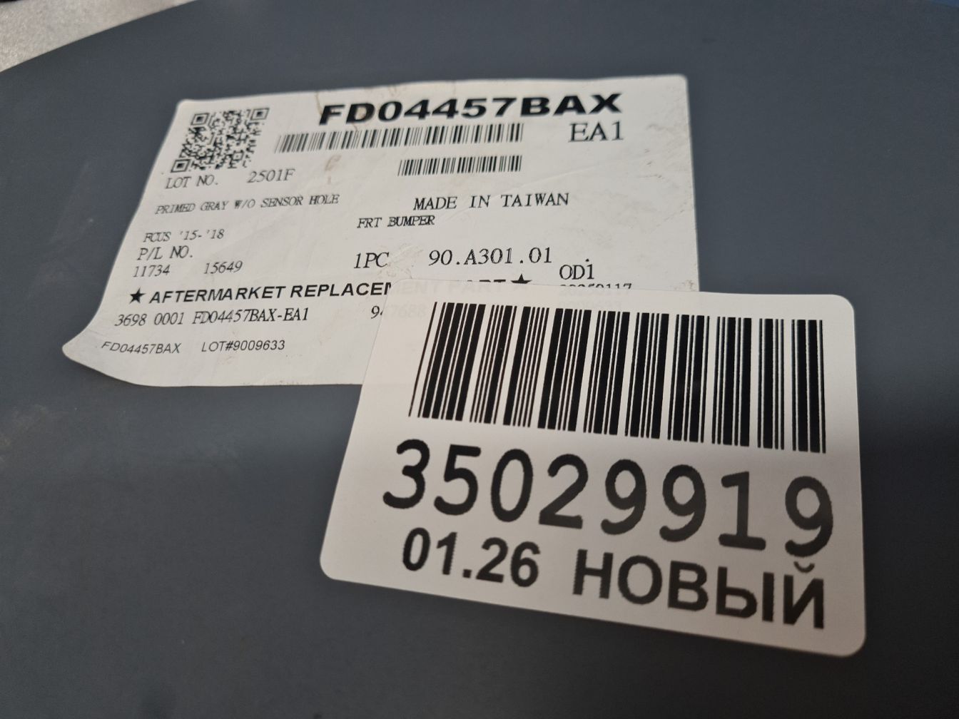  продажа 5