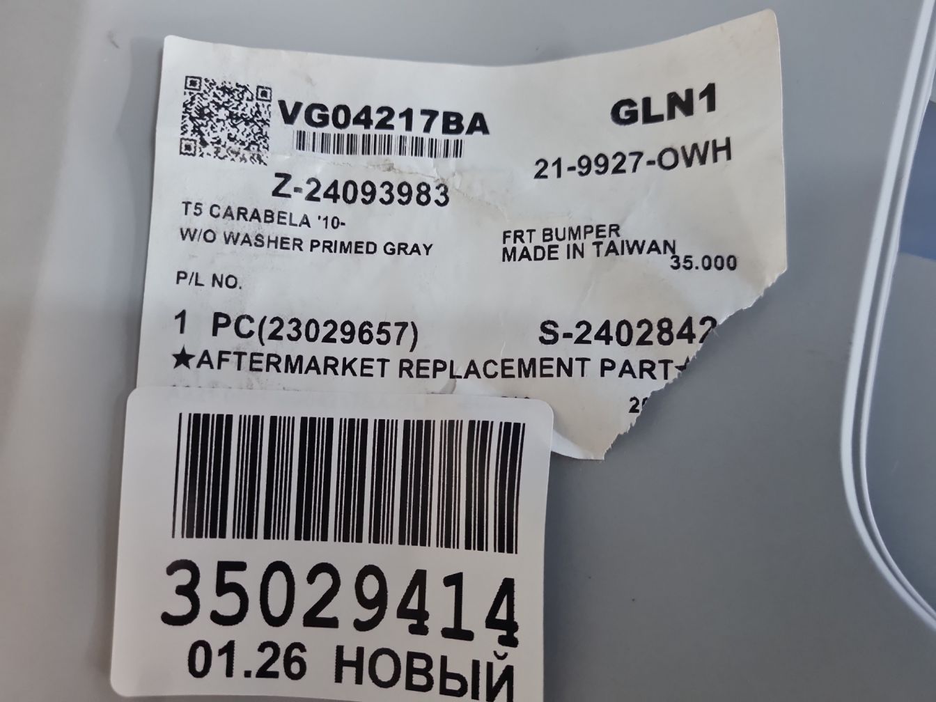  продажа 5