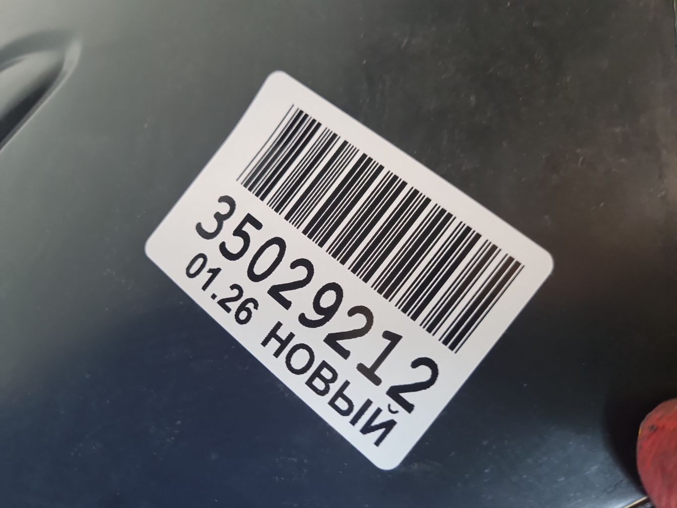  продажа 5