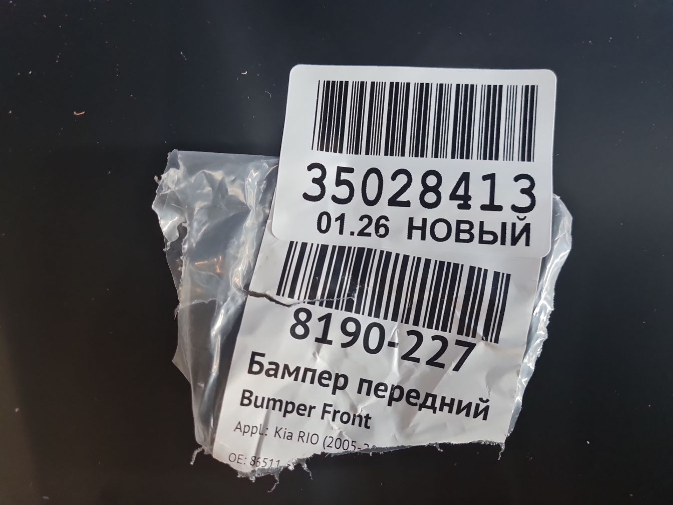  продажа 6