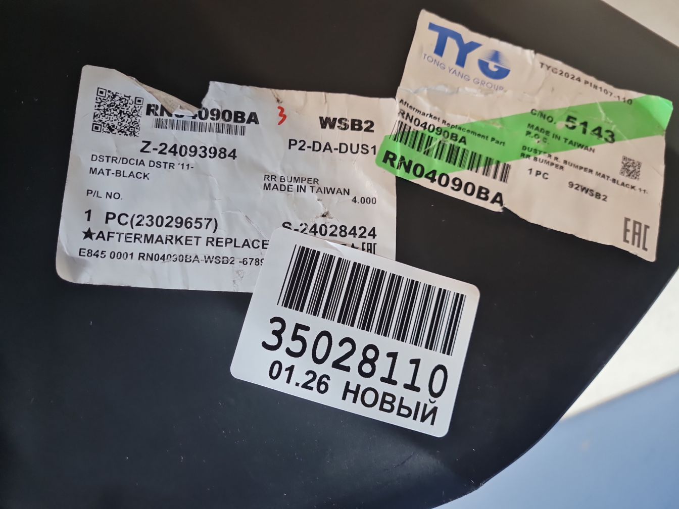  продажа 6