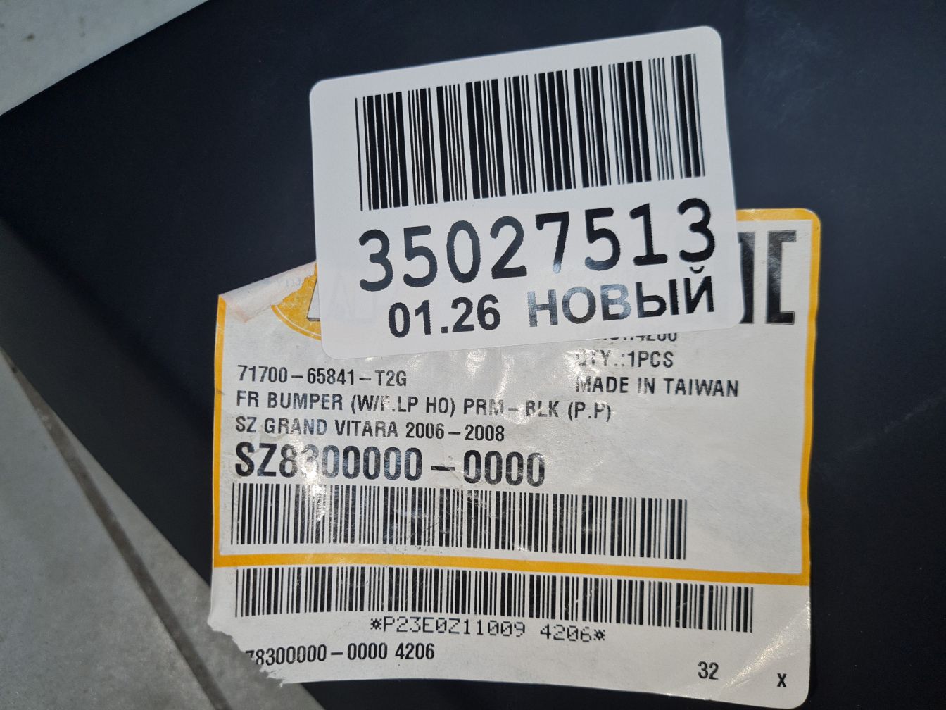  продажа 5