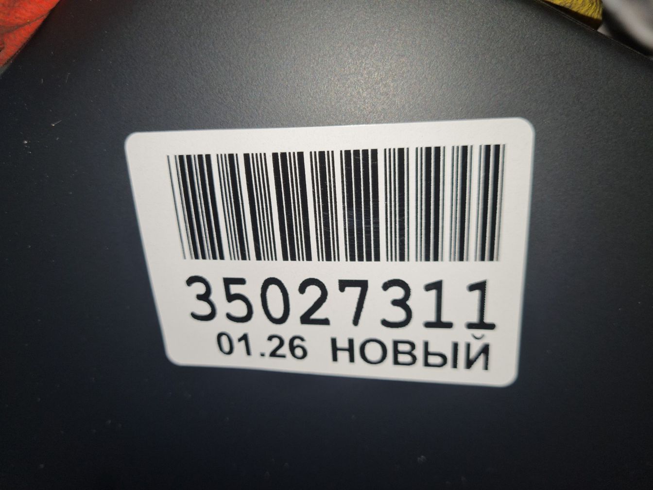  продажа 6