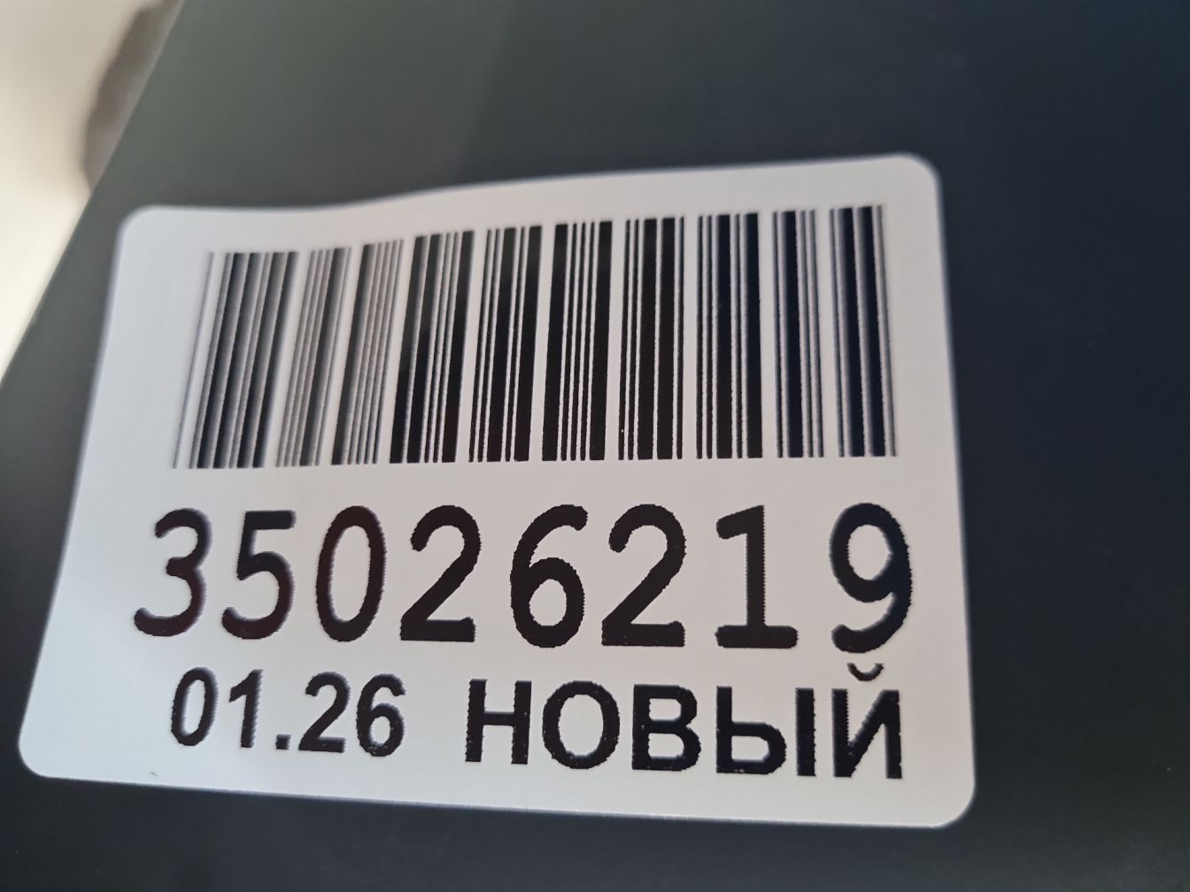  продажа 4